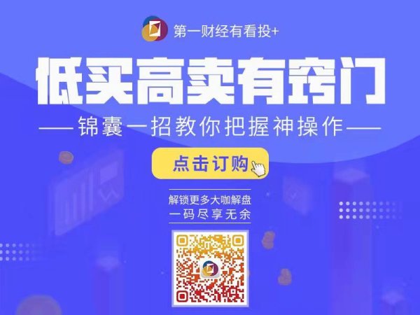 中国正规股票app排名 公司与行业0612丨国产IP全球走红 中国文化产业重新估值？